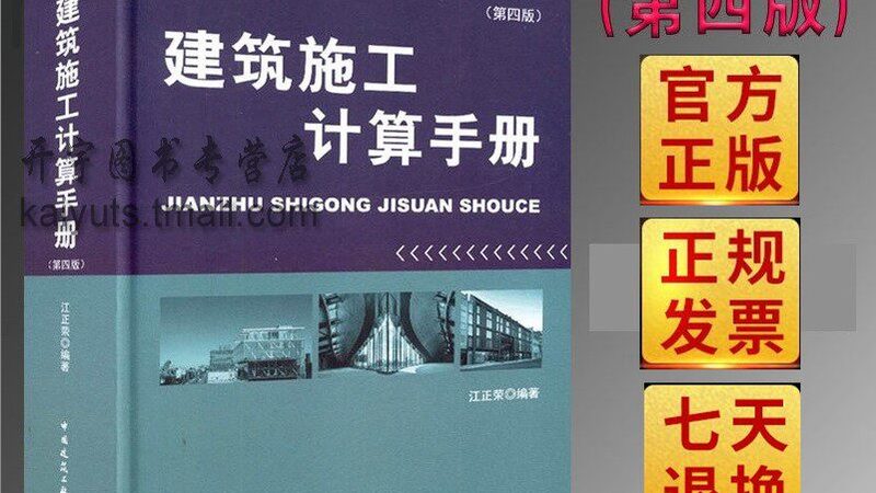 专业地基基础工程公司如何挑选？关键点解析**