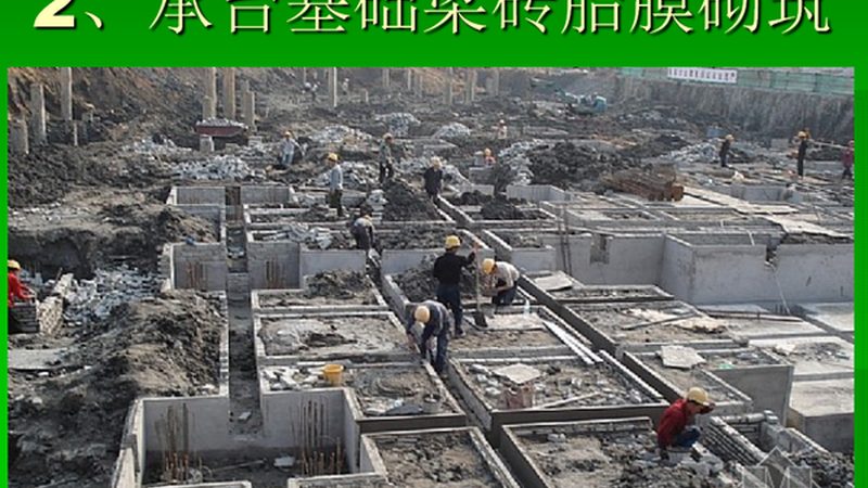 上海幕墙工程招标：五大关键注意事项**